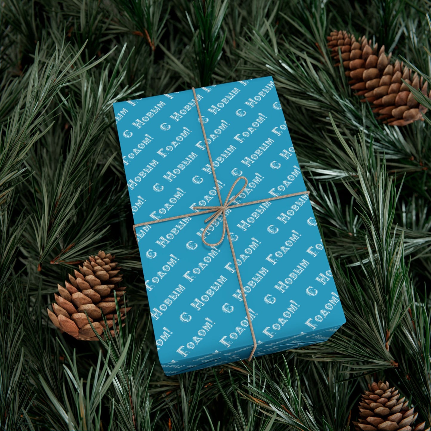 Copy of Wrapping Paper — Red "С Новым Годом" Holiday Gift Wrap