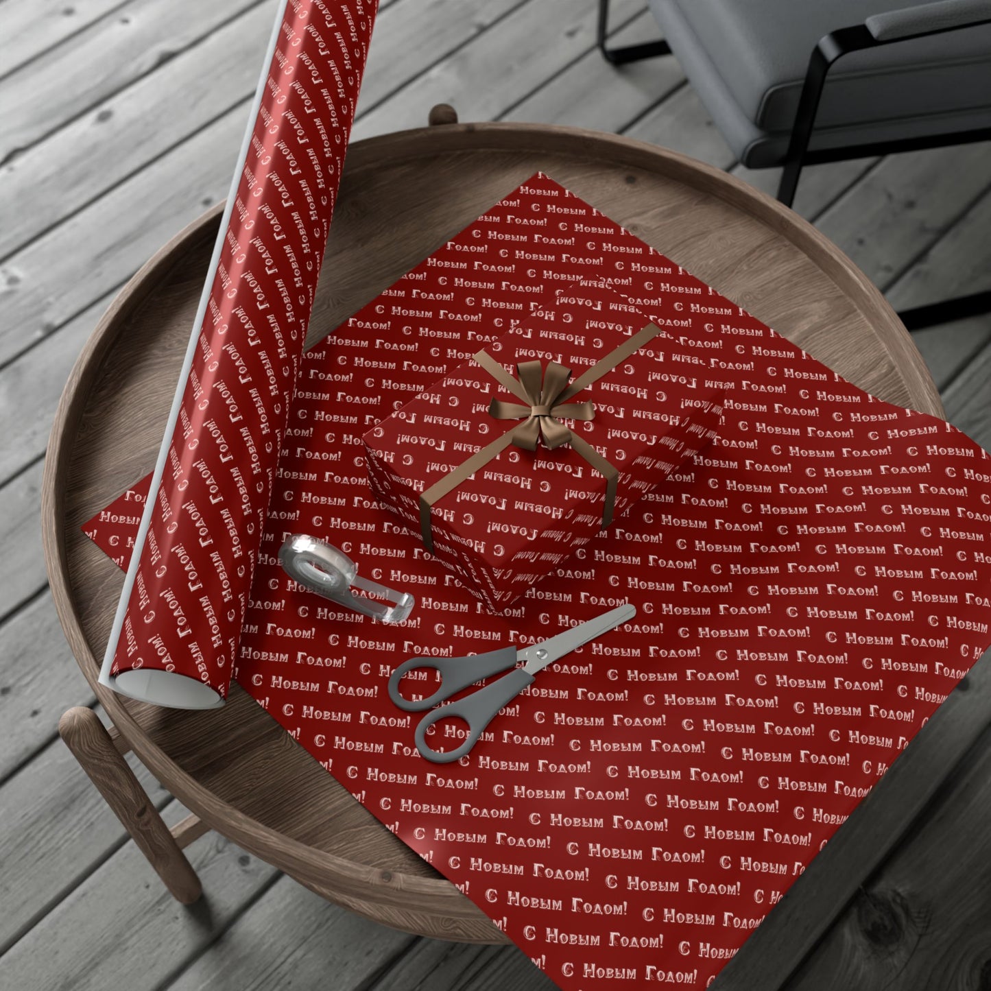 Wrapping Paper — Red "С Новым Годом" Holiday Gift Wrap