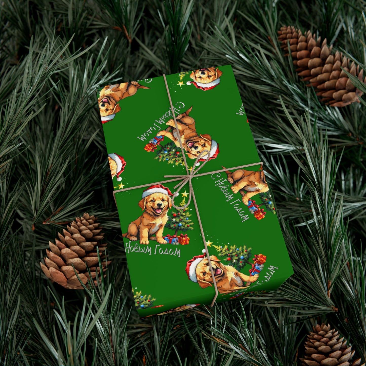 Christmas Puppy Gift Wrap Paper - Green Holiday Dog Wrapping Paper