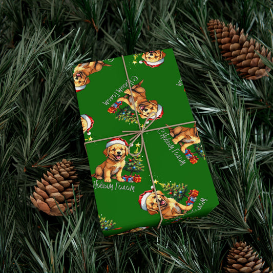 Christmas Puppy Gift Wrap Paper - Green Holiday Dog Wrapping Paper