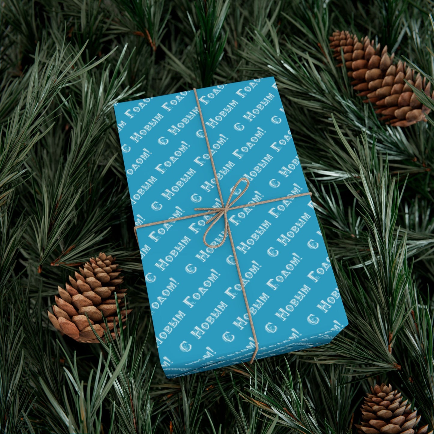 Copy of Wrapping Paper — Red "С Новым Годом" Holiday Gift Wrap