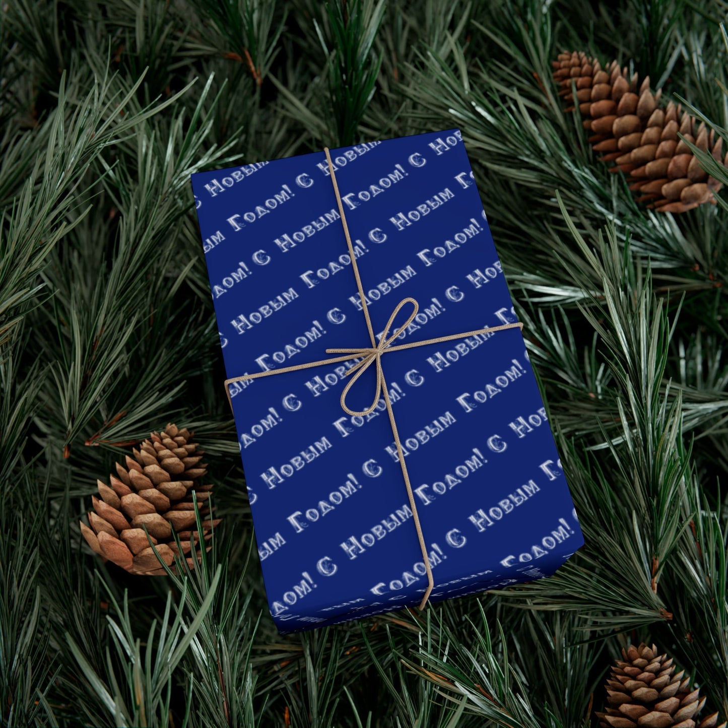 Wrapping Paper — Blue "С Новым Годом" Holiday Gift Wrap